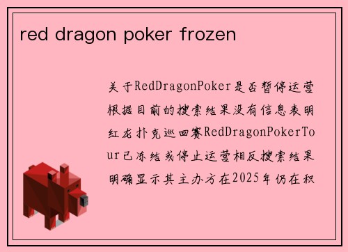 red dragon poker frozen